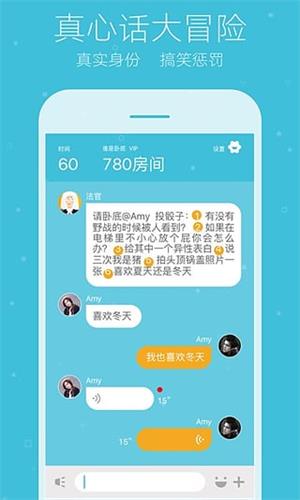 玩吧 安卓版