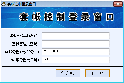好事特奶茶管理系统 官方版