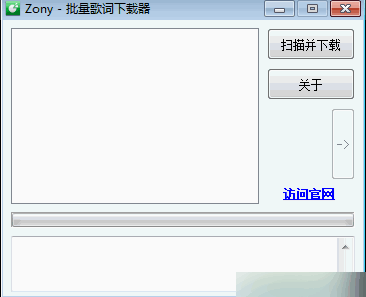 ZonyLrcDownLoad 绿色版