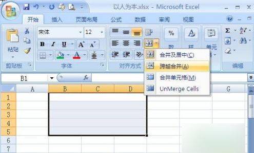 excel2007 新版