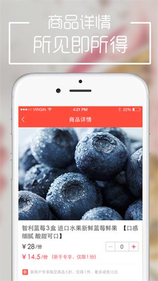 美团便利店 安卓版