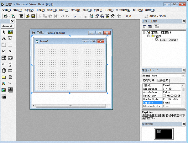 Vb6.0 精简版