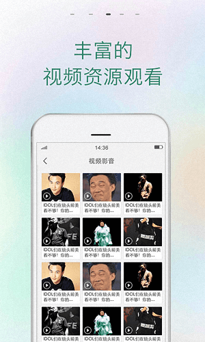 大麦麦田 安卓版