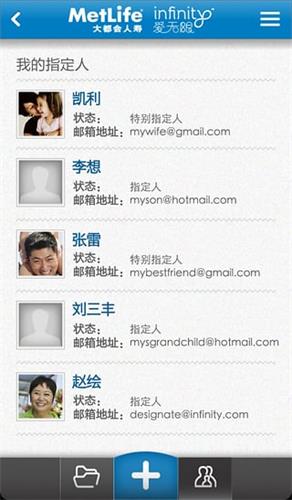 爱无限 安卓版