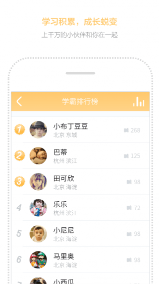 小柠檬 安卓版