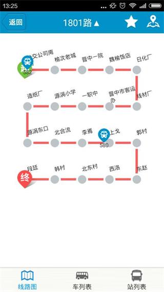 晋中恒宇智能掌上公交 安卓版