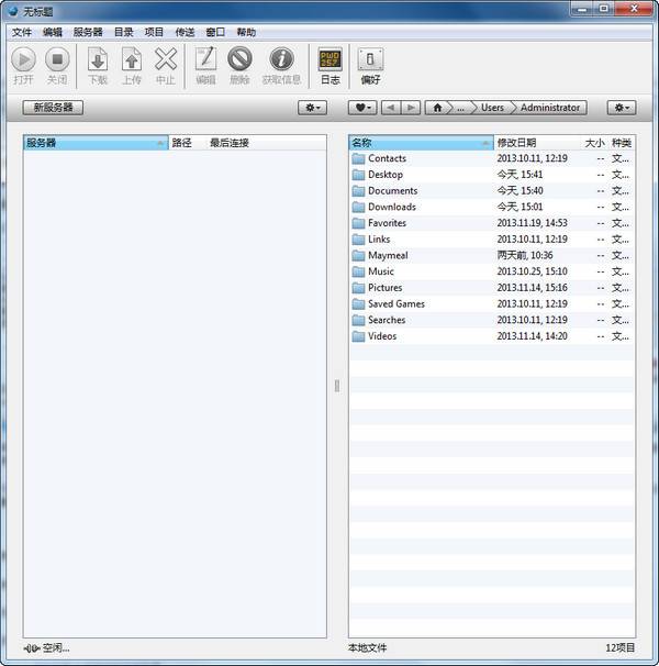 FTP Disk 绿色版