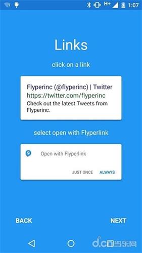 Flyperlink 安卓版