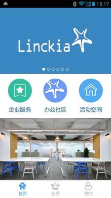 LincKia 安卓版