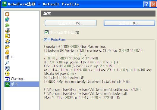 AI Roboform Pro 官方版