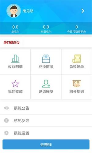 光速浏览器 安卓版