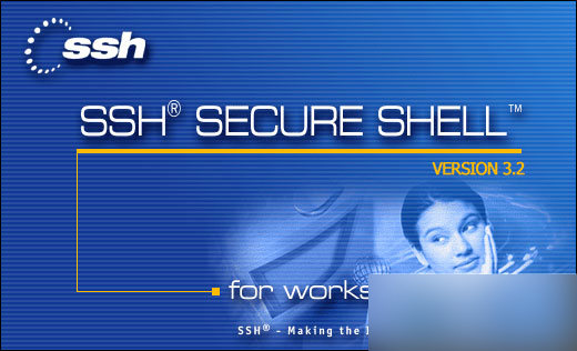 ssh secure shell client 官方版