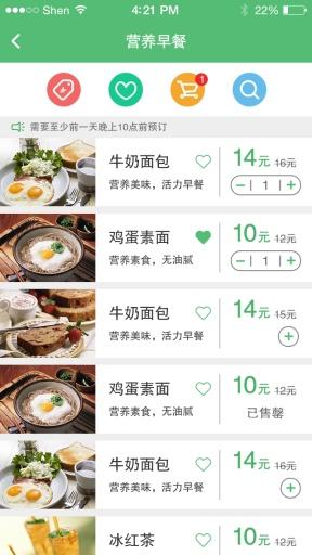 麦芽公社 安卓版