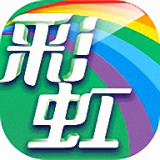 彩虹软件新版