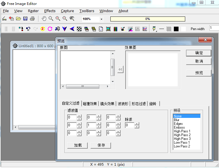 Free Image Editor 官方版