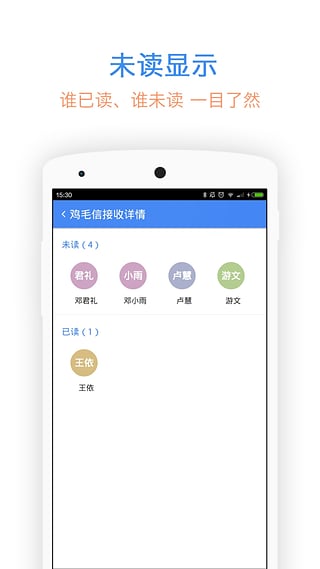 一起 安卓版