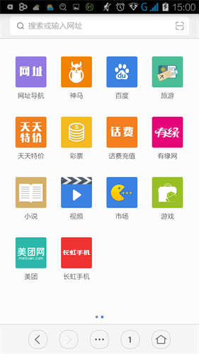 虹米浏览器 安卓版