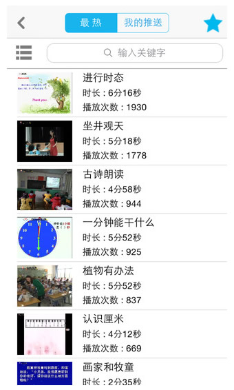 江西翼校通 安卓版
