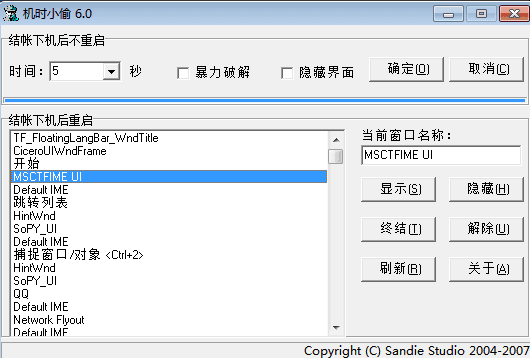 谷歌地球取点工具 官方版