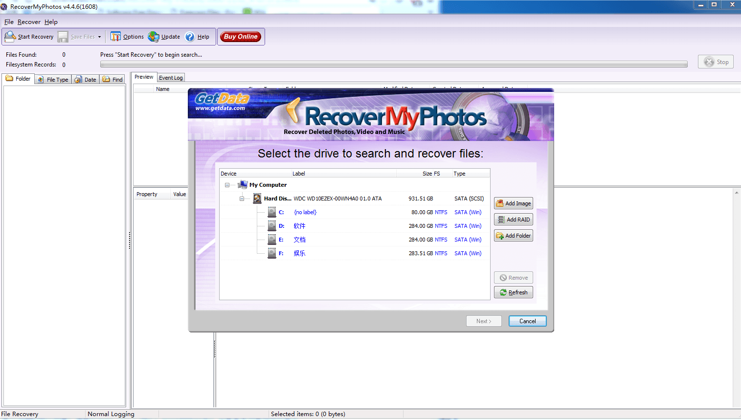Recover My Photos 官方版
