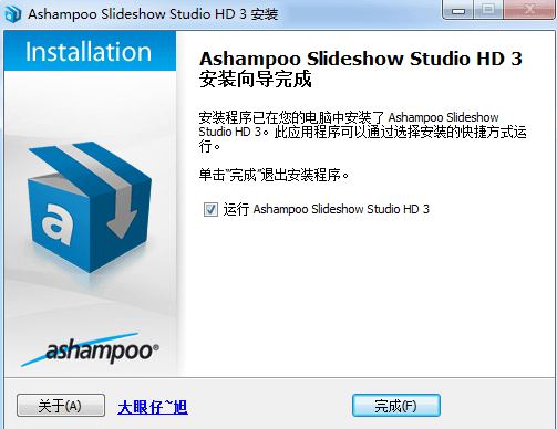 Ashampoo Slideshow Studio HD 官方版