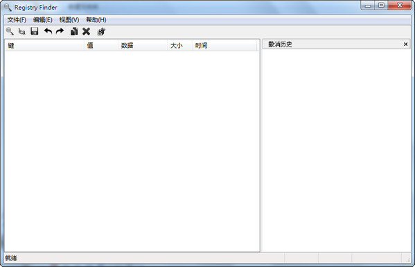 Registry Finder 绿色中文版
