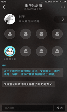 久伴 安卓版
