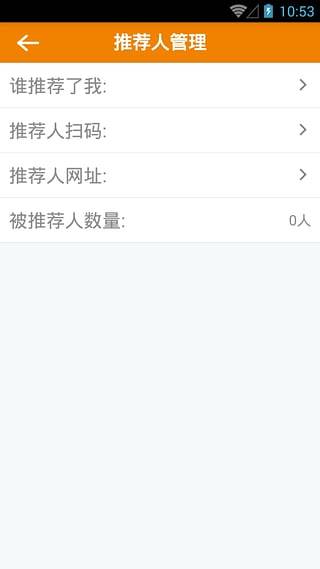 闪贷云 安卓版