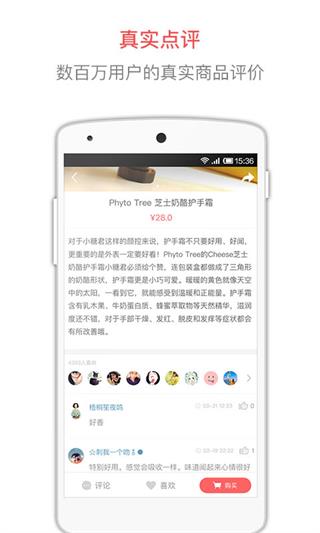 半糖 安卓版