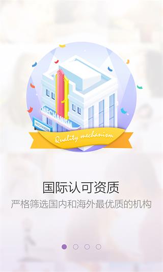 颜语 安卓版