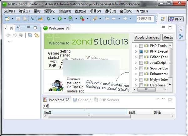 zend studio13 破解版