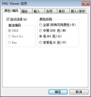 vnc viewer 中文版