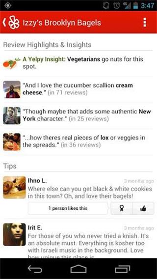 Yelp 安卓版