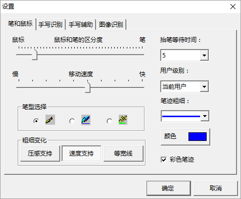 图文自由转 绿色版