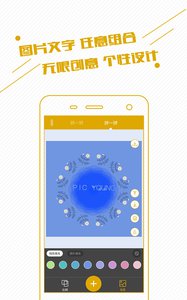图痒 安卓版