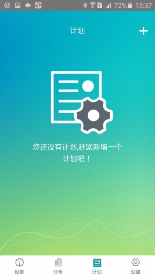 曲线博士 安卓版