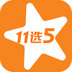 11选5