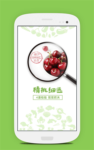 生活圈C 安卓版