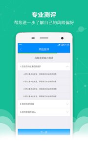 投米RA 安卓版