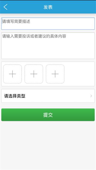 看万州 安卓版