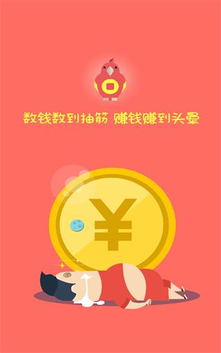 兼职探探 安卓版