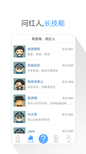 必修 安卓版