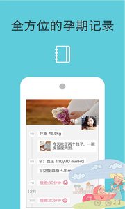 幸运妈咪 安卓版