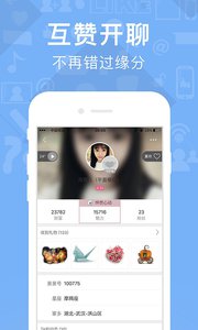 要吗 安卓版