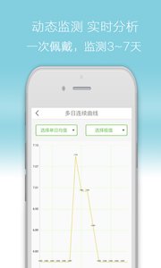 随糖 安卓版