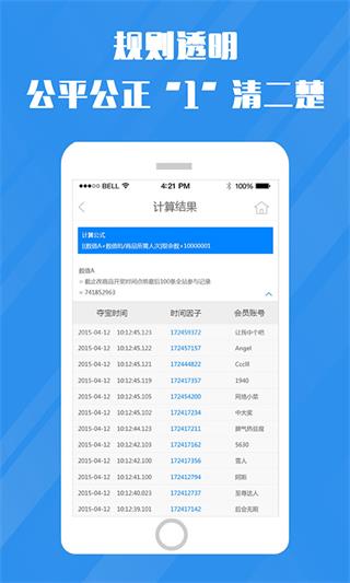 车来车网 安卓版