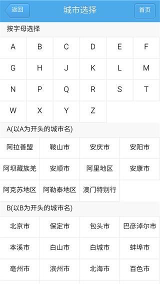 一秒速贷 安卓版