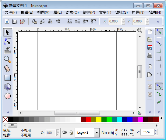 Inkscape 中文版