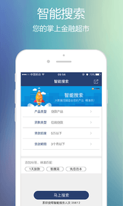 十方鼎福 安卓版