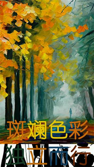 动漫相机 安卓版